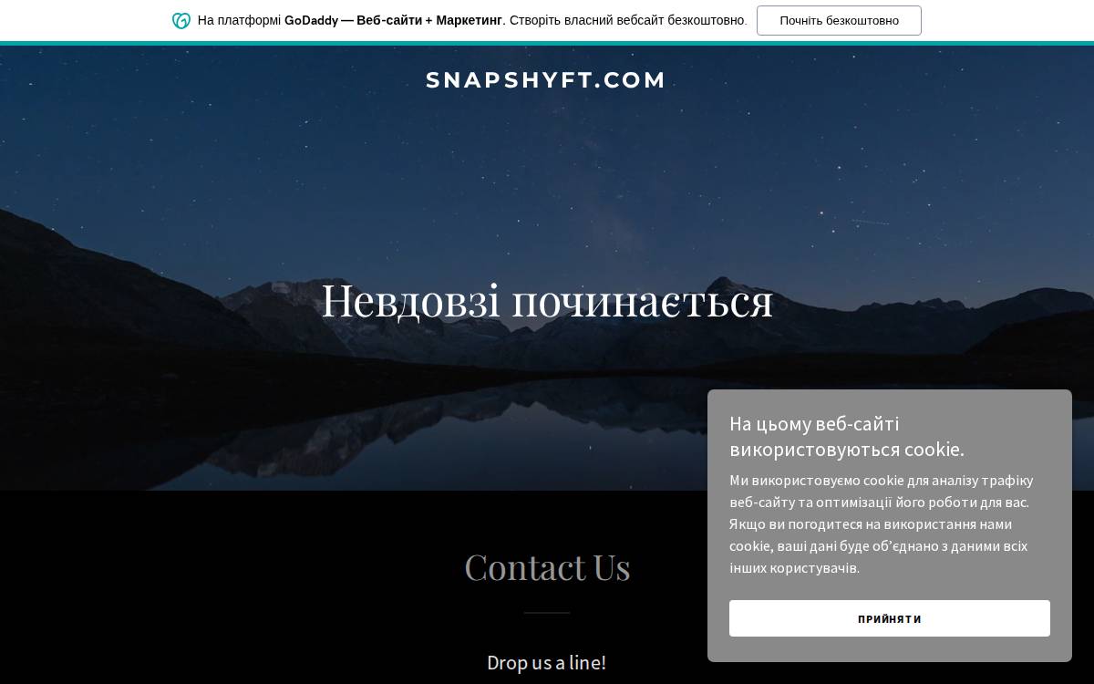 Snapshyft website preview