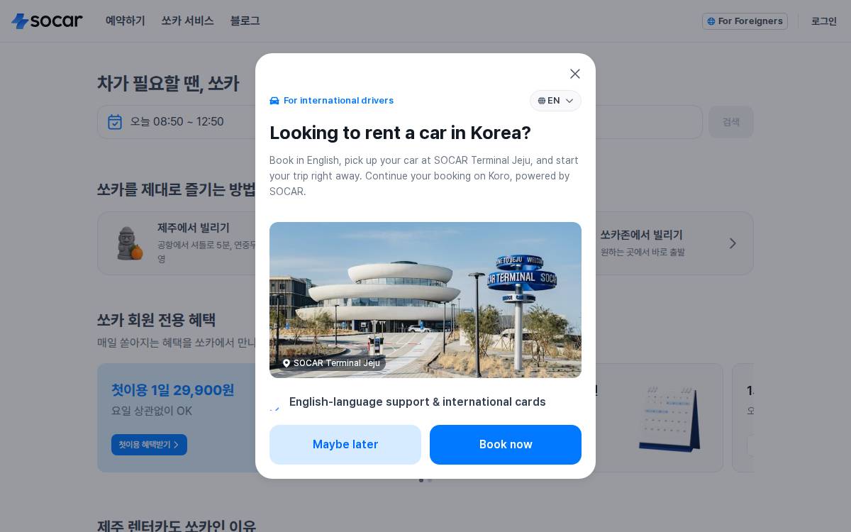 SoCar website preview