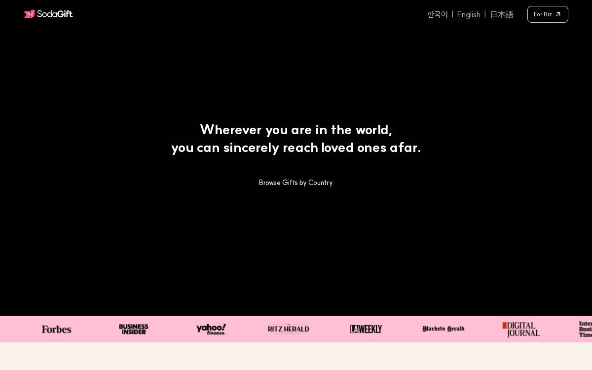 SodaGift website preview