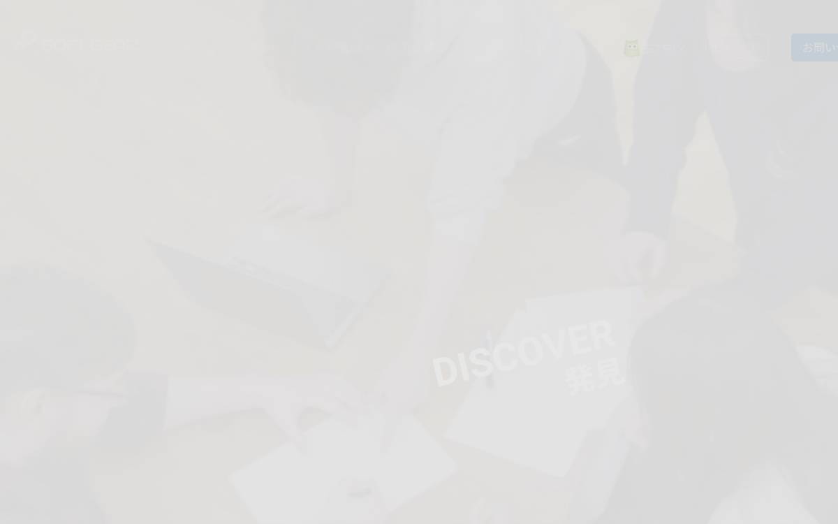 Soft Gear.Co website preview