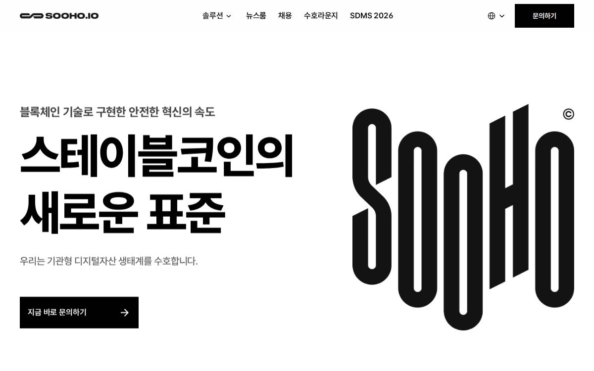 Sooho website preview