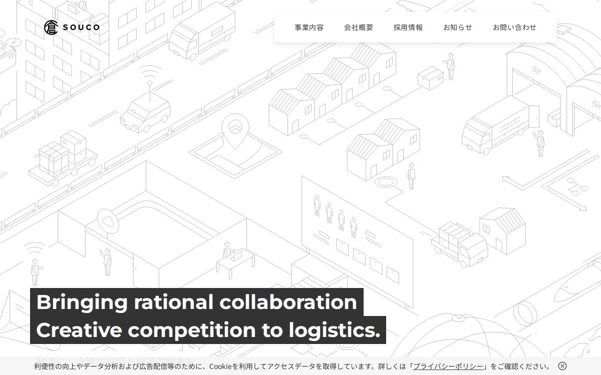 Souco website preview