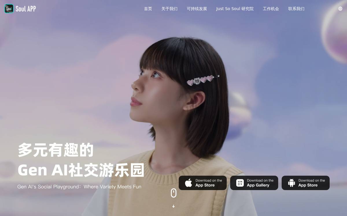 Soul website preview