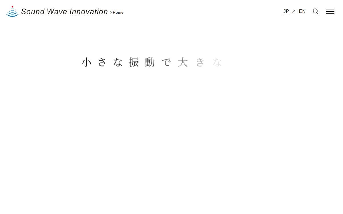 Sound Wave Innovation website preview