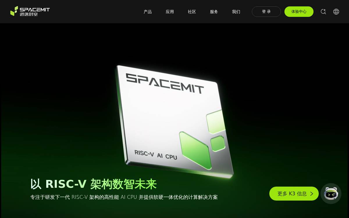 SpacemiT website preview