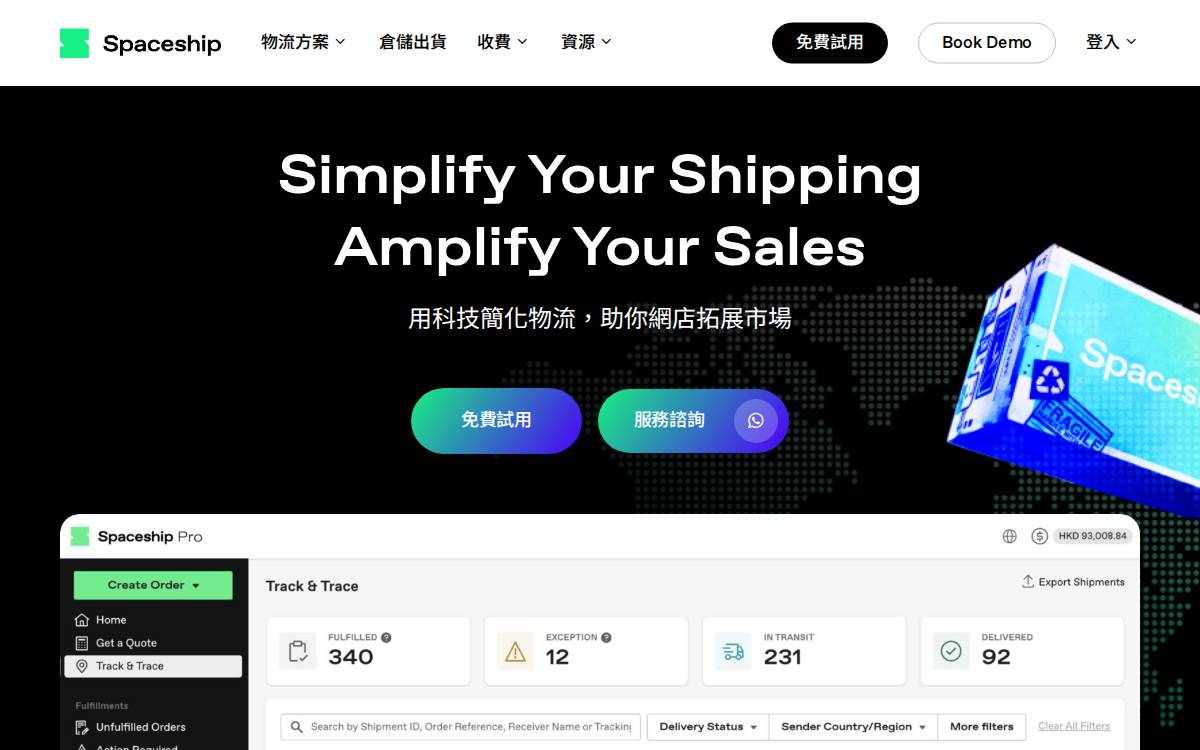 Spaceship website preview