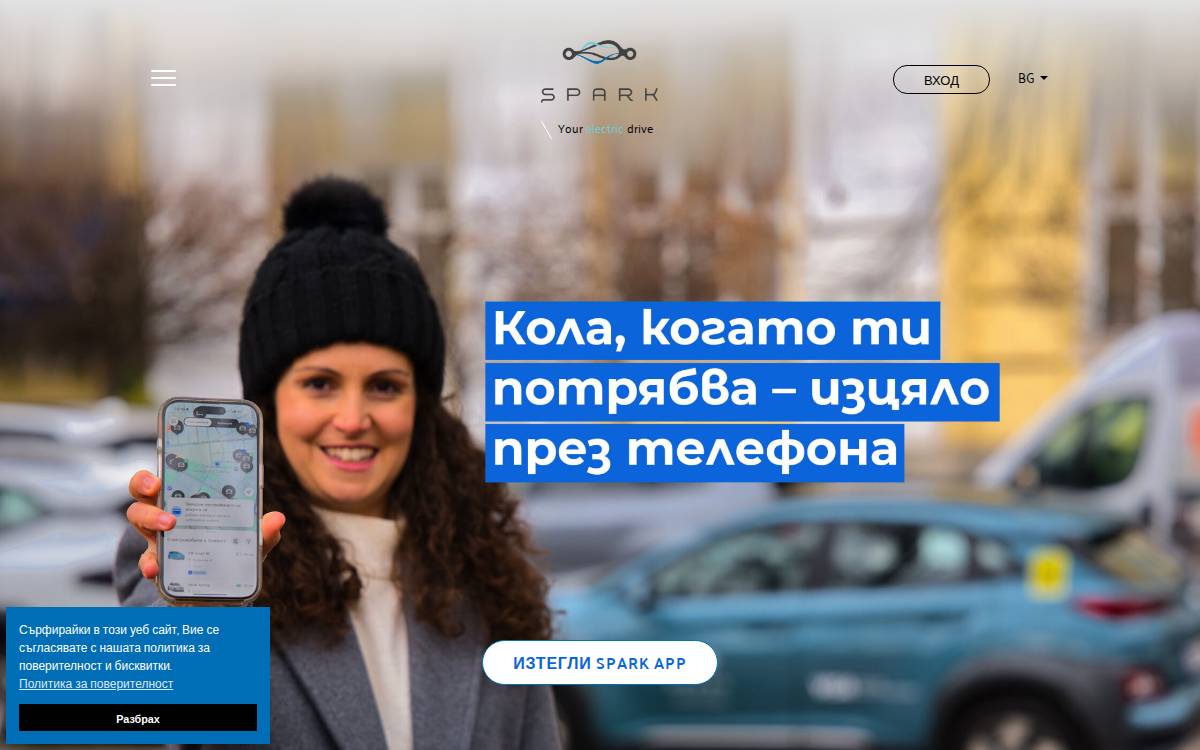 SPARK webpage website preview