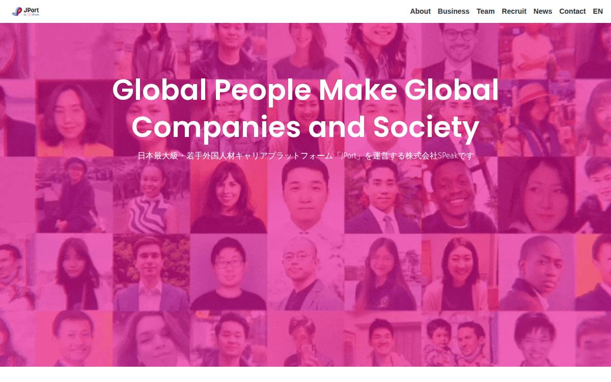 SPeak website preview