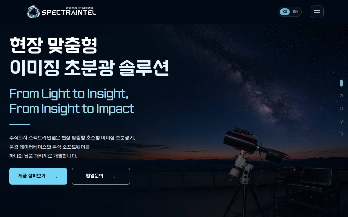 Spectraintel website preview