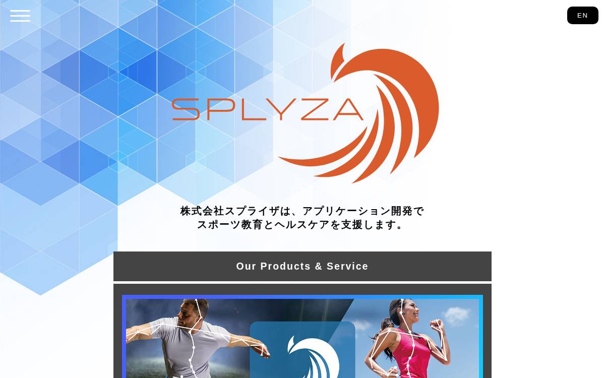 Splyza website preview