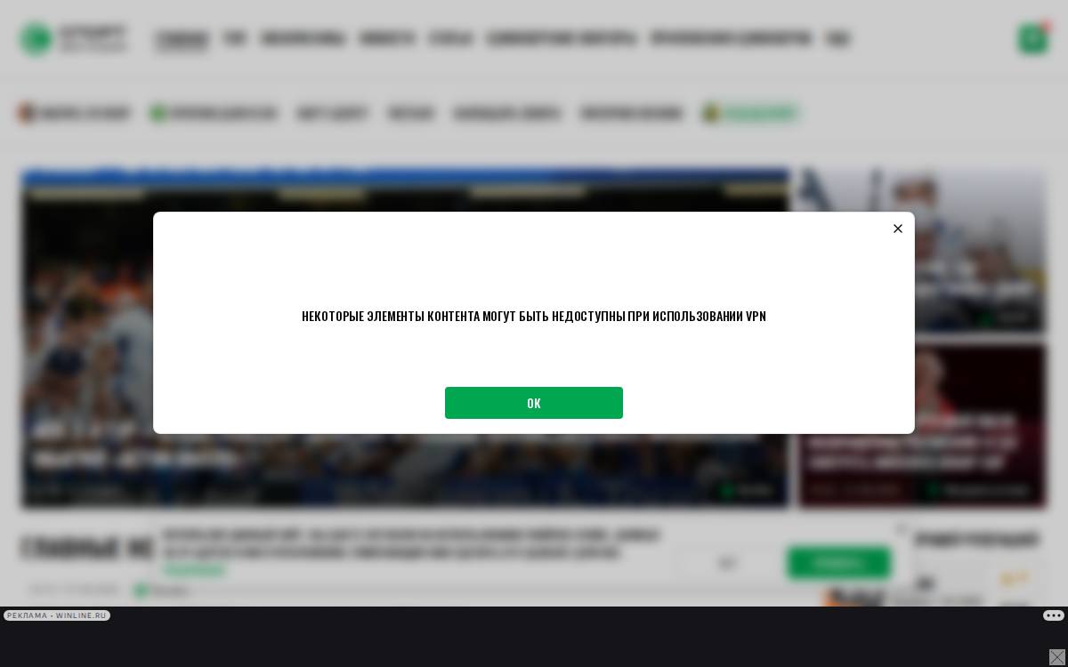 Sportsdaily website preview