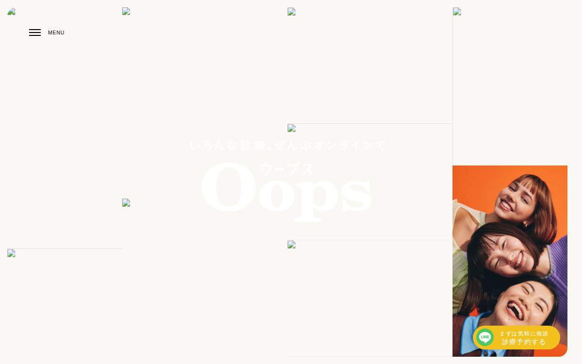 SQUIZ/Japan website preview