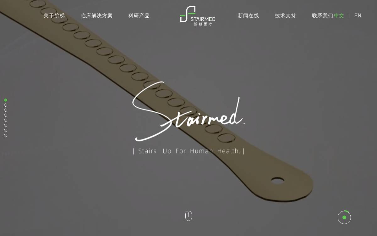 Stairmed website preview