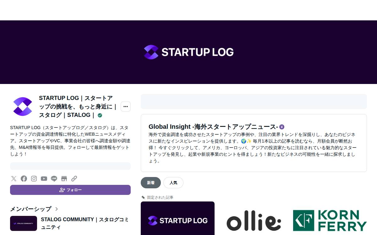 STARTUP LOGに山形のインタビュー記事が掲載されました website preview