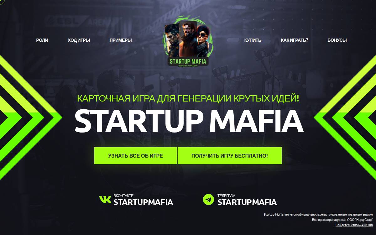 Startup Mafia website preview