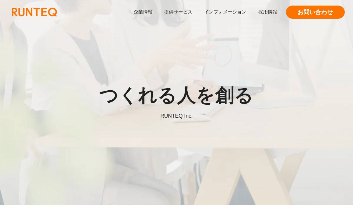Startup Technology website preview