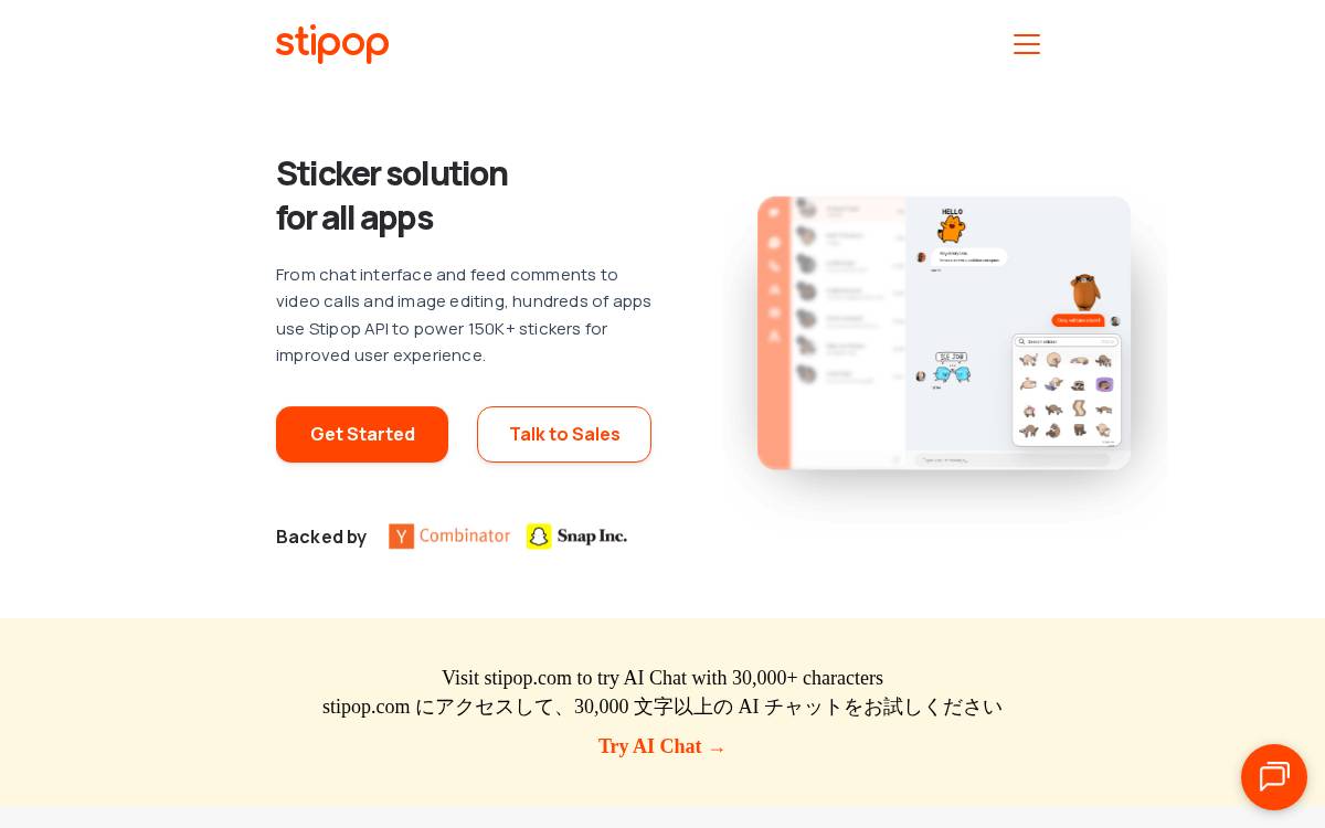 Stipop website preview