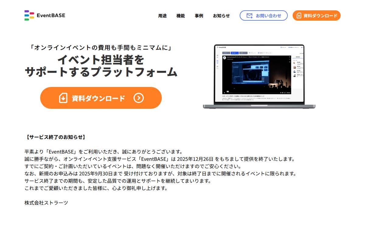 strarts website preview