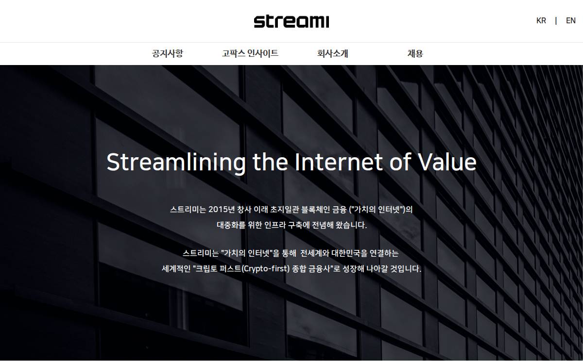 Streami website preview
