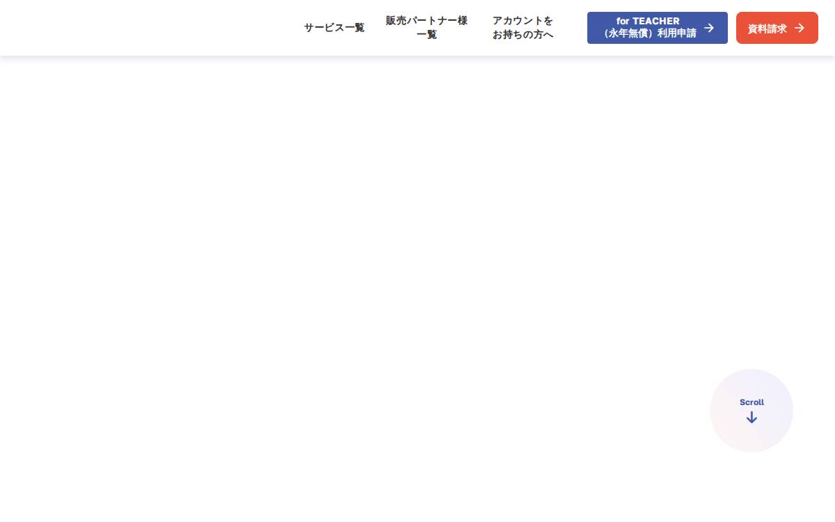スタディポケット株式会社のロゴ website preview