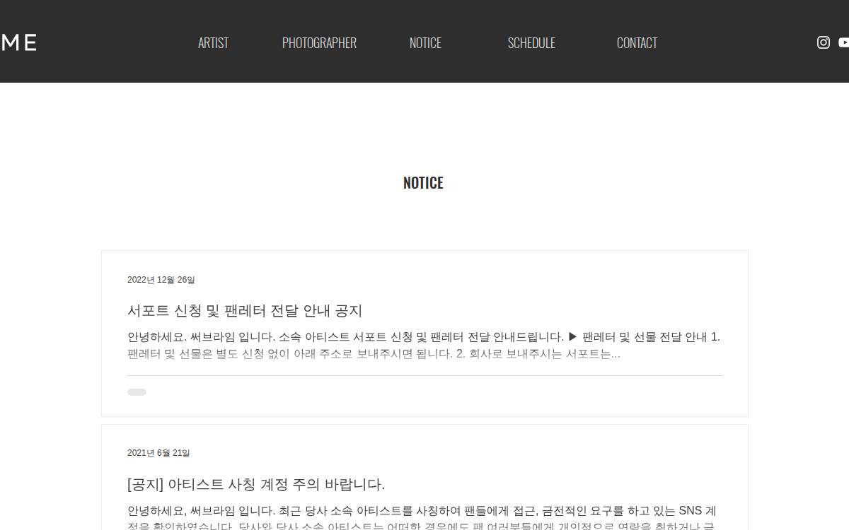 Sublimeartist website preview
