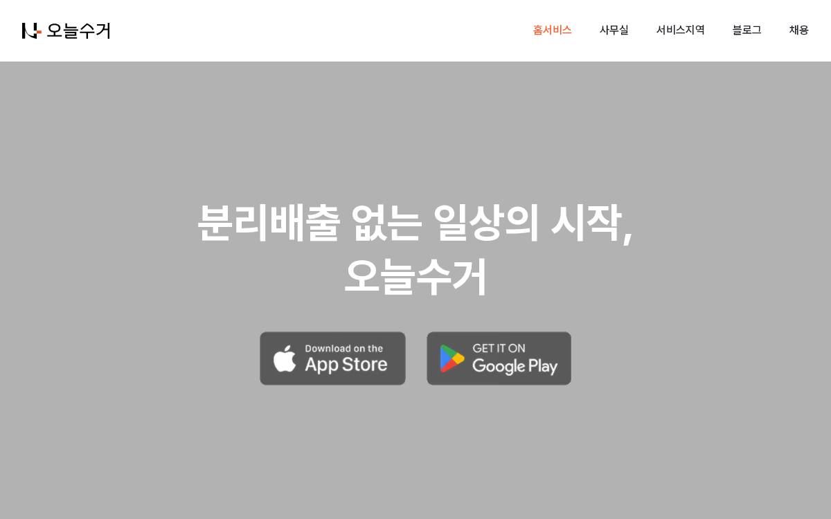 Sugeo website preview