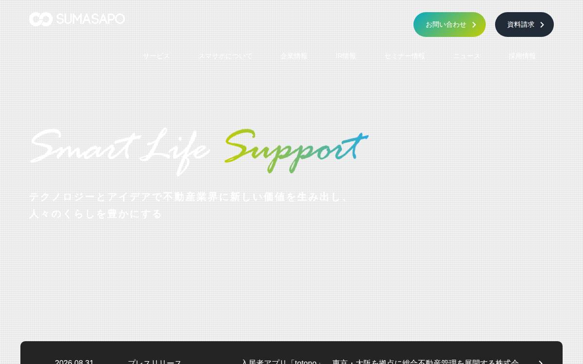 Sumasapo website preview