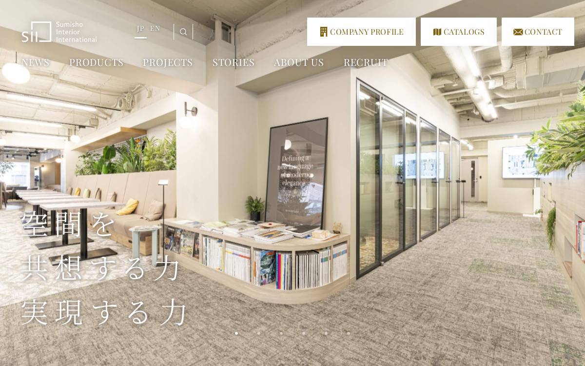 SUMISHO INTERIOR INTERNATIONAL INC. website preview