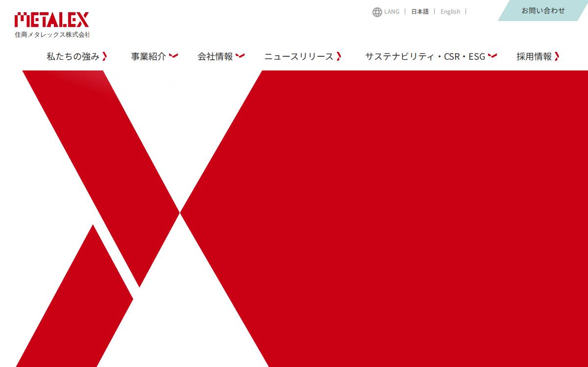 SUMISHO METALEX CORPORATION website preview