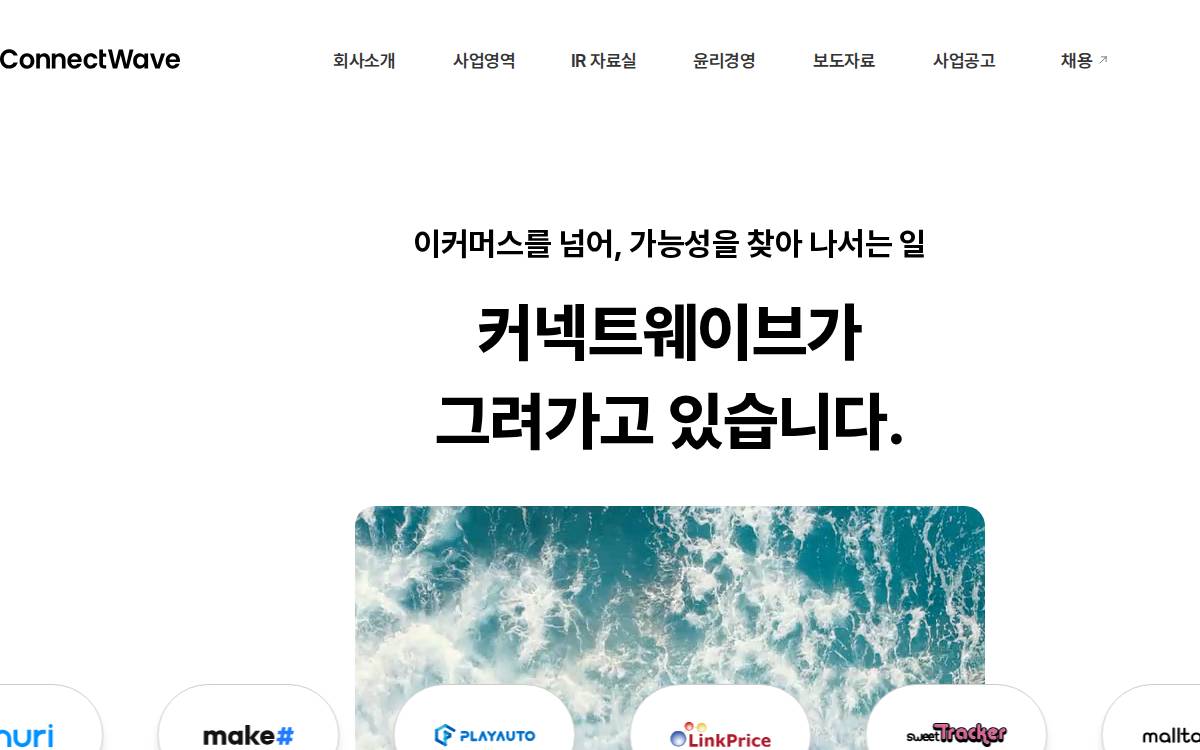 Summerce website preview