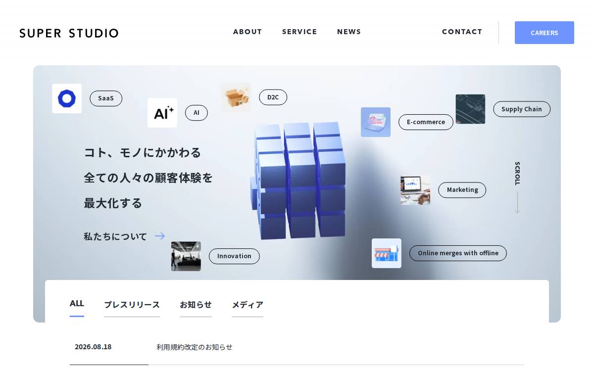 SUPER STUDIO website preview