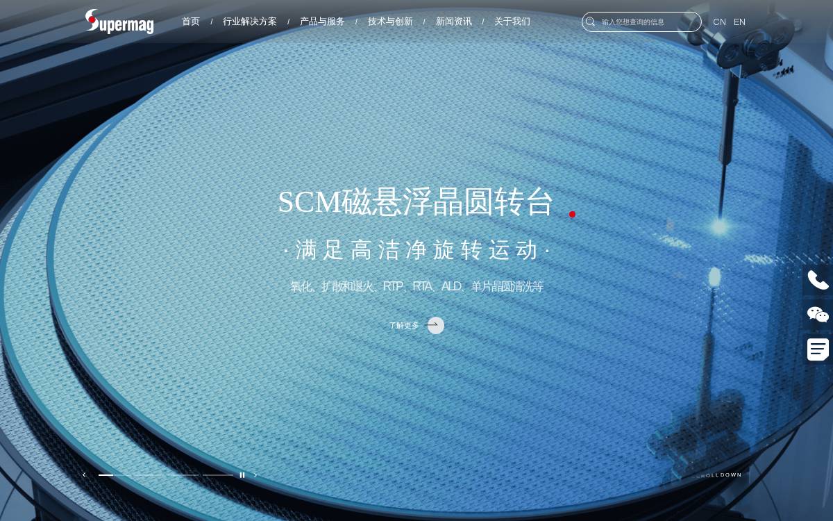 Supermag website preview