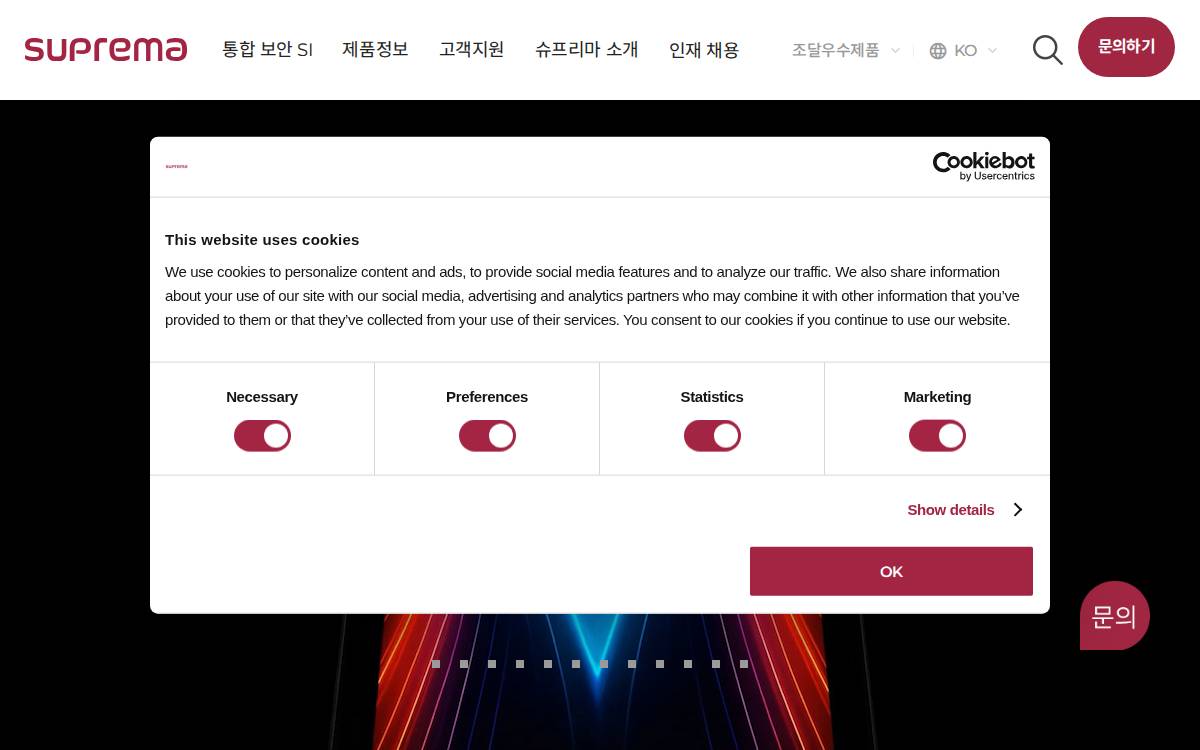 Supremainc website preview