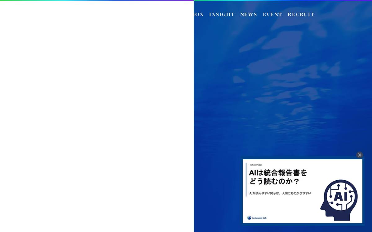 Suslab website preview