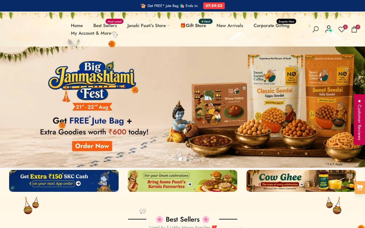 Sweet Karam Coffee website preview