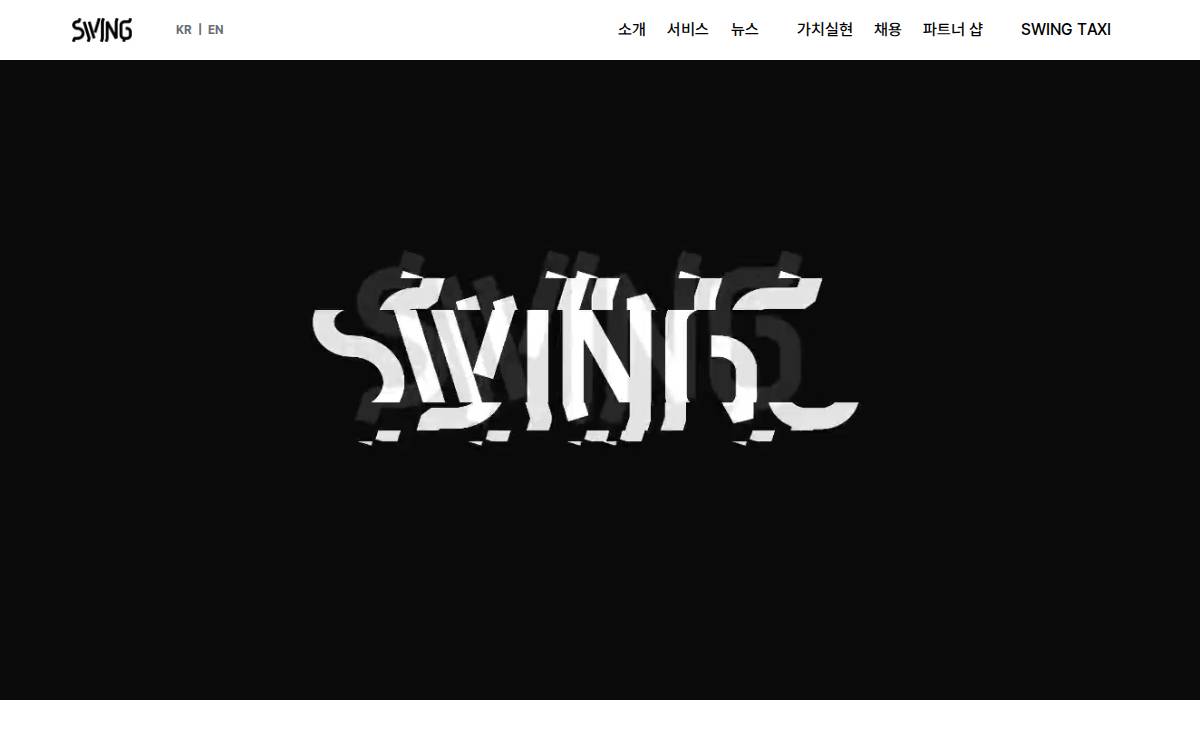 SWING website preview