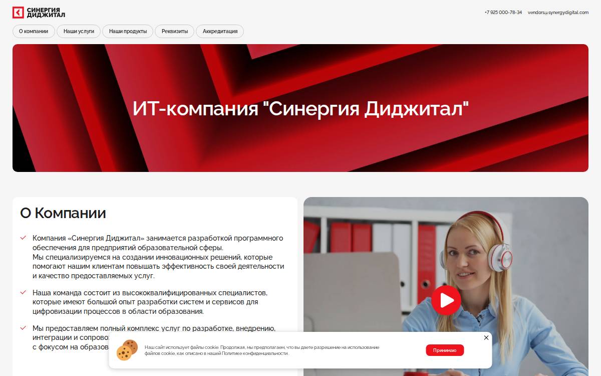 Sydi website preview