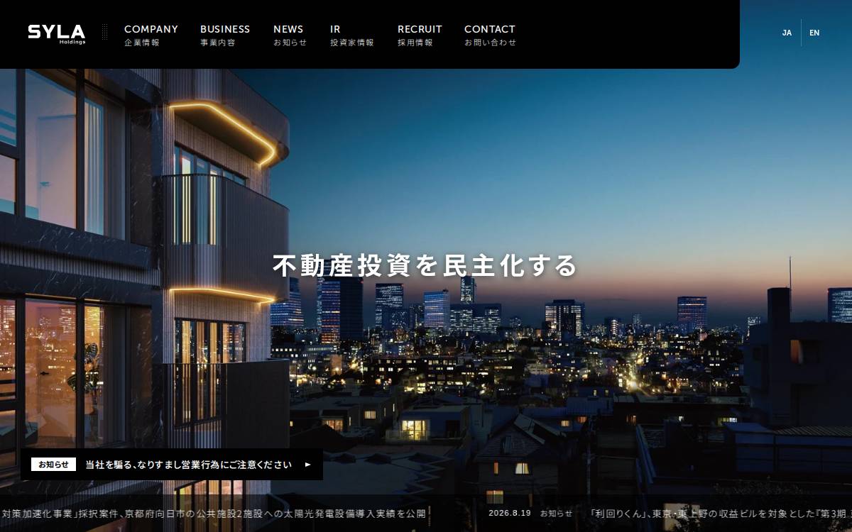 SYLA Technologies website preview