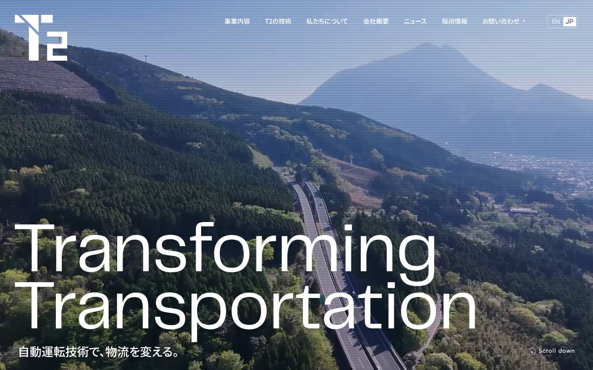 株式会社T2 website preview