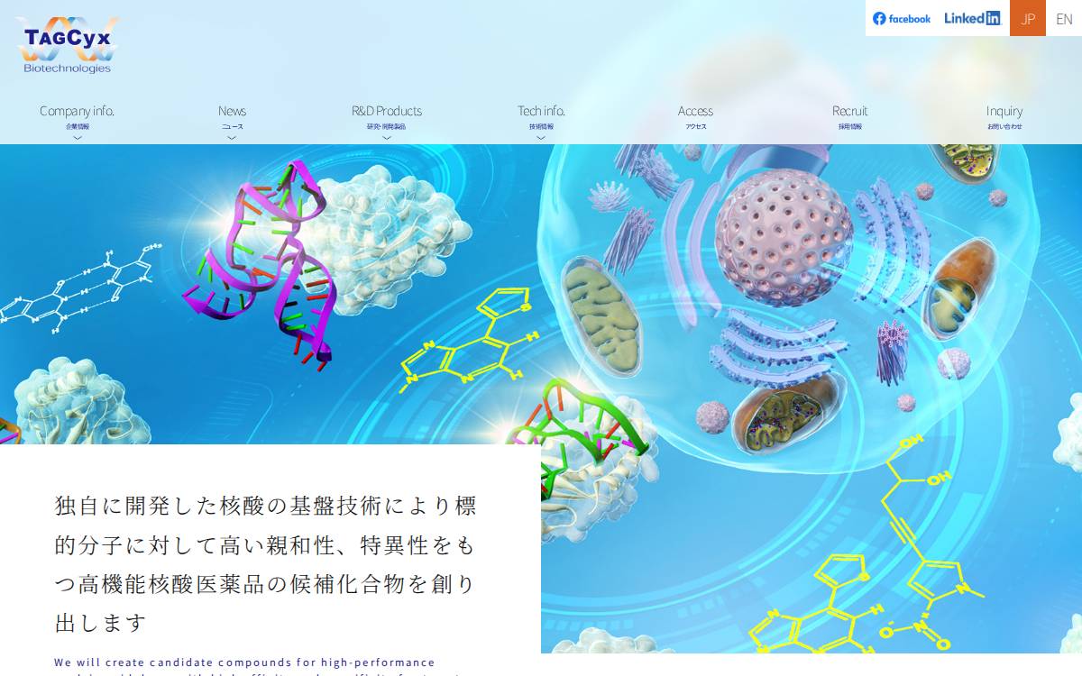 Tagcyx Biotechnologies website preview