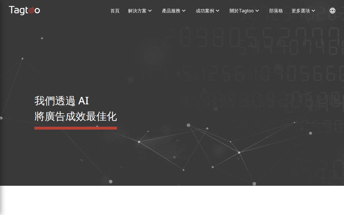 Tagtoo website preview