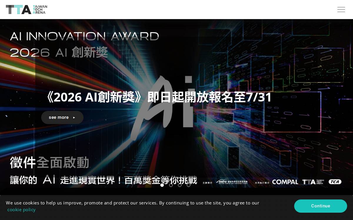 Taiwan Tech Arena website preview