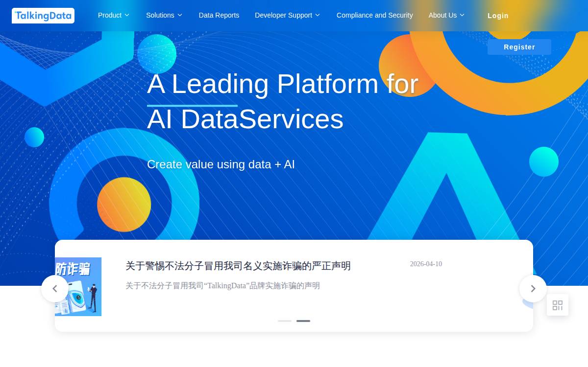TalkingData website preview