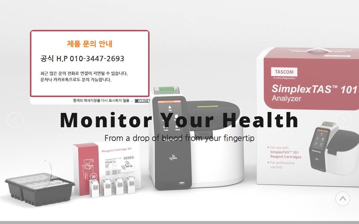 Tascom website preview