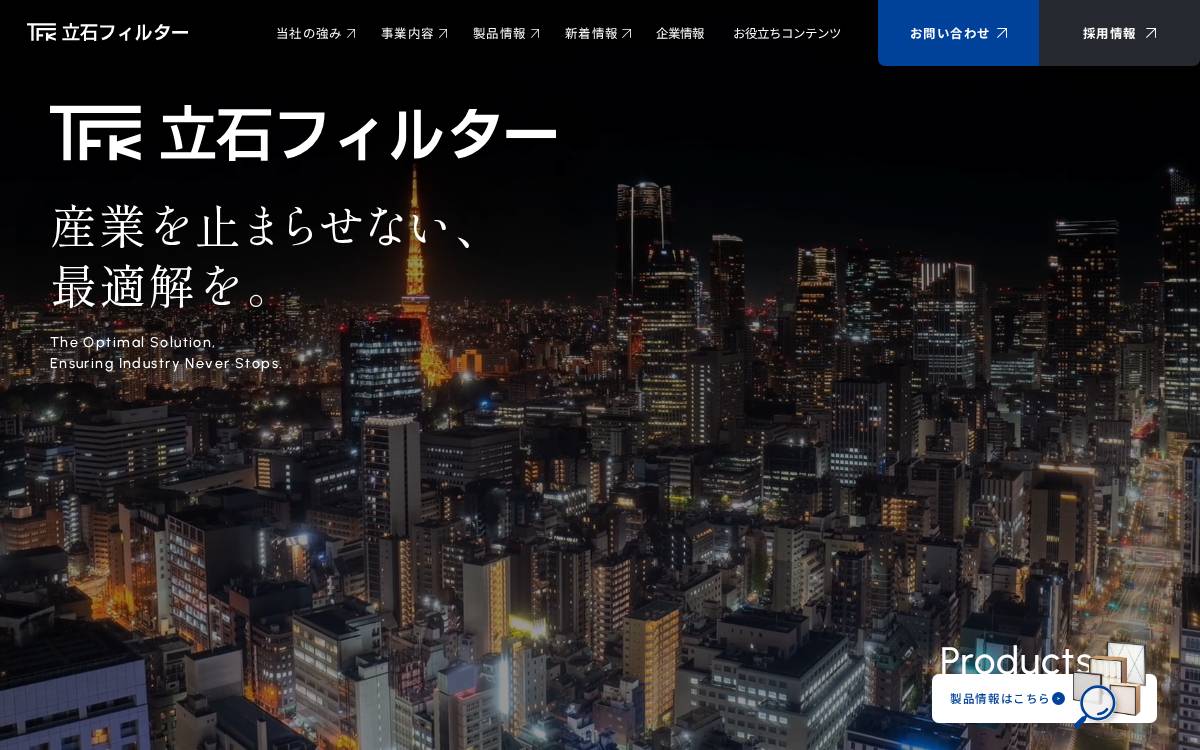Tateishi Filter.Co website preview