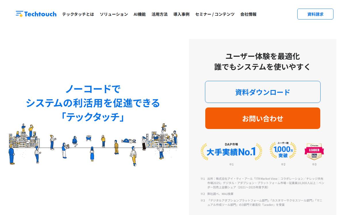 TechTouch website preview