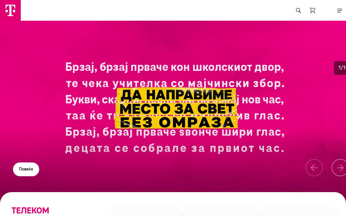 Telekom website preview