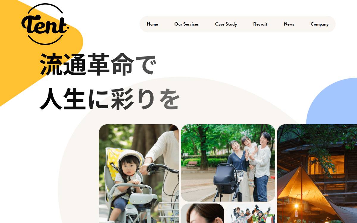 Tent 🇯🇵 website preview