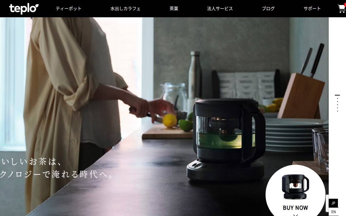 teplo website preview