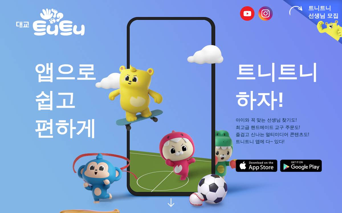 Teuni website preview